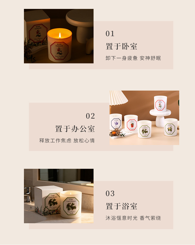 定制植物香薰手工大豆蜡香薰蜡烛植物精油无烟香氛蜡烛浪漫伴手礼详情11