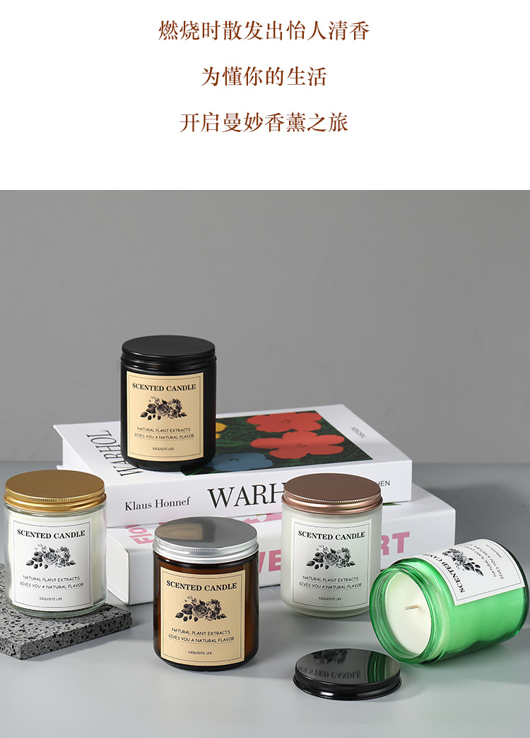 现货DIY大豆蜡香薰蜡烛 浪漫气氛创意伴手礼礼盒套装香味蜡烛详情4