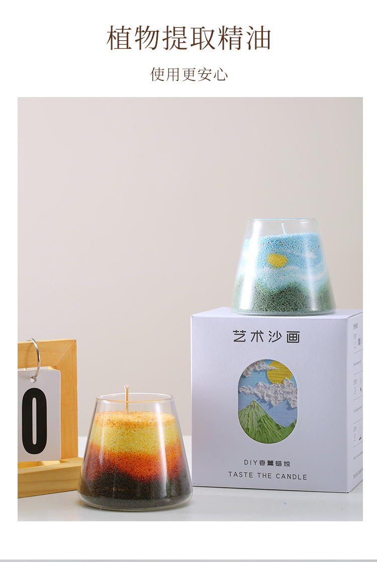 沙画香薰蜡烛送礼朋友创意生日礼物机构礼盒手工diy材料包批发女详情5