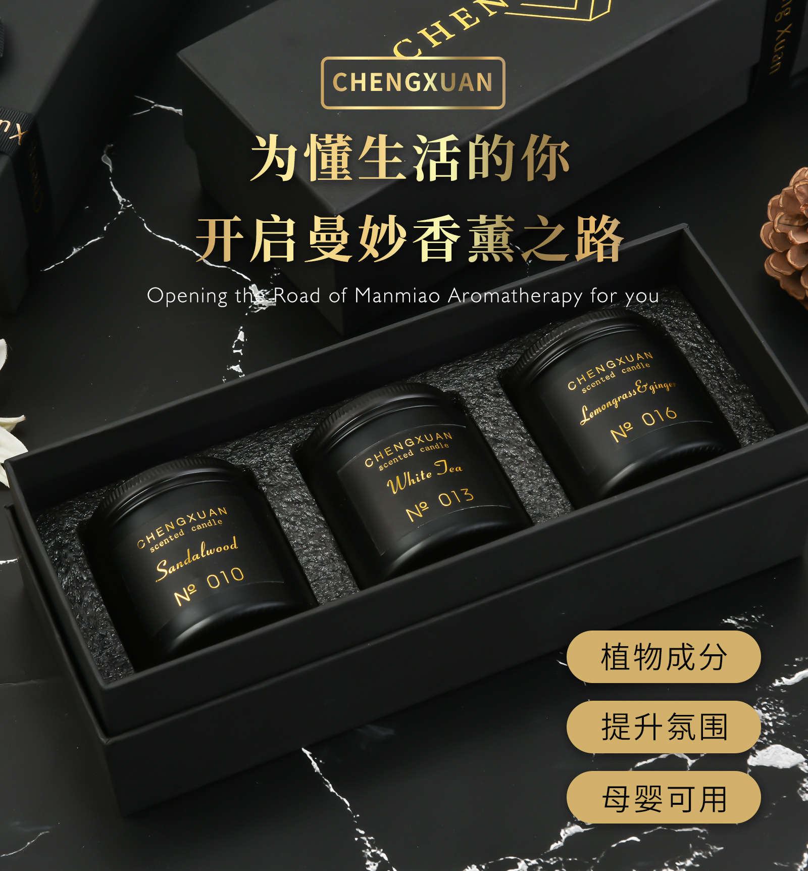 厂家直销现代简约风香薰大豆蜡套装伴手礼无烟环保香味蜡烛香氛详情7