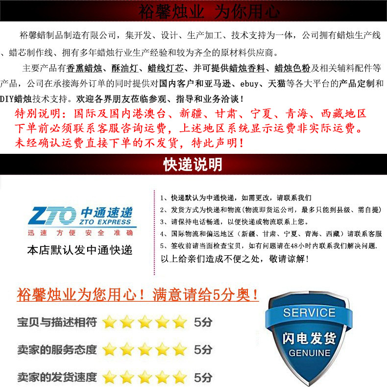 详情2.jpg