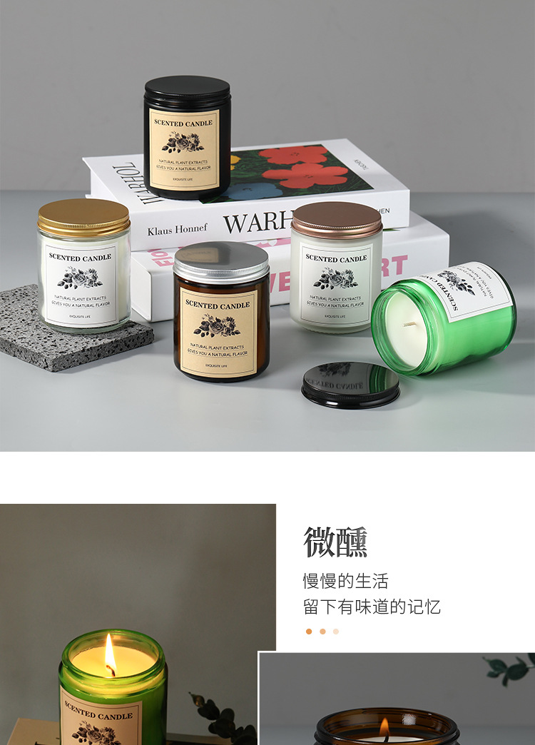 现货DIY大豆蜡香薰蜡烛 浪漫气氛创意伴手礼礼盒套装香味蜡烛详情11