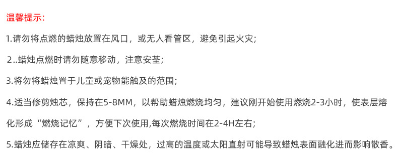 小众高级感香薰蜡烛家用ins风高级伴手礼室内卧室香氛大豆蜡精油详情5