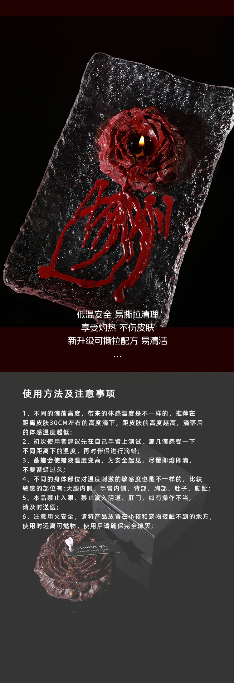低温蜡烛牡丹花鎏金情侣手工造型蜡烛香薰天然安全易清理大豆蜡详情6