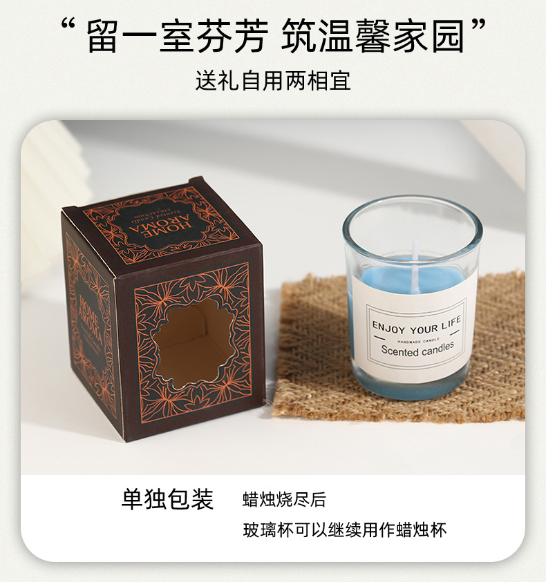 小众高级感香薰蜡烛家用ins风高级伴手礼室内卧室香氛大豆蜡精油详情6