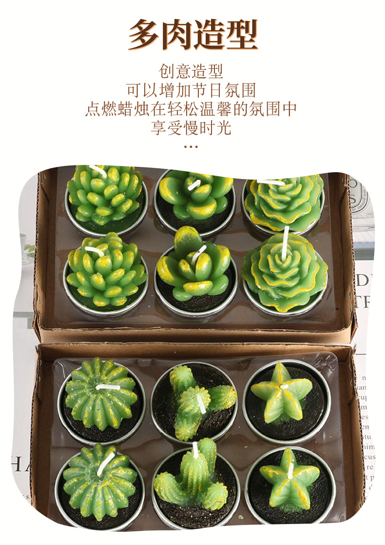 圣坤跨境多肉植物蜡烛 仙人掌工艺玫瑰花型蜡烛 圣诞系列多肉蜡烛详情2