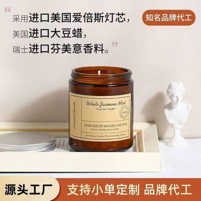 新款陶瓷杯北欧简约高级植物精油香氛大豆蜡伴手礼布置香薰蜡烛详情11