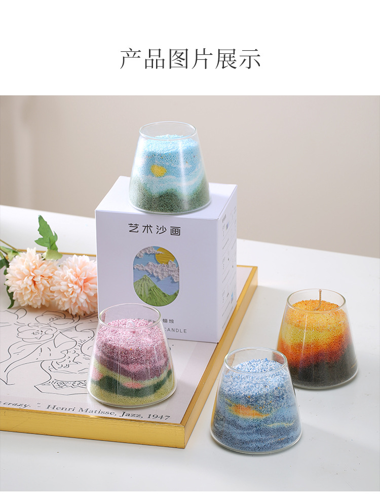 沙画香薰蜡烛送礼朋友创意生日礼物机构礼盒手工diy材料包批发女详情10