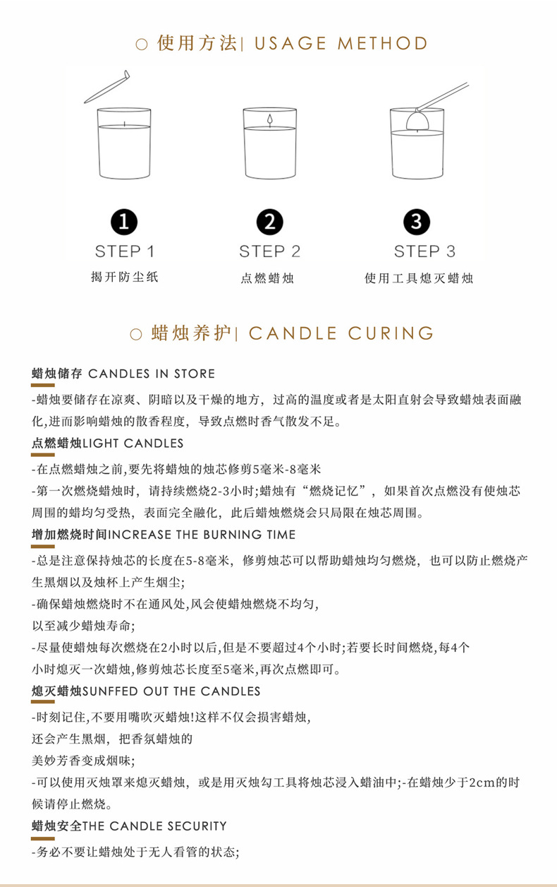 定制植物香薰手工大豆蜡香薰蜡烛植物精油无烟香氛蜡烛浪漫伴手礼详情12