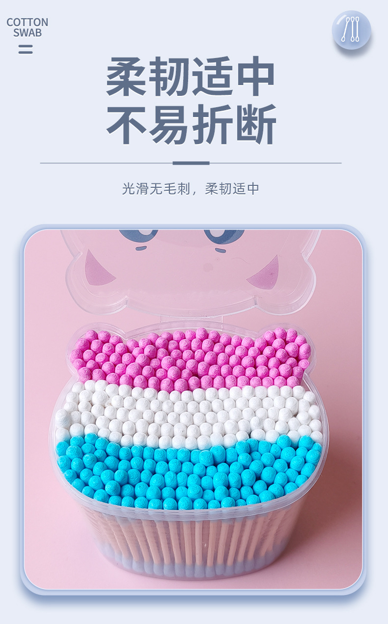 批发便携家用棉签棒小猫图案300支彩色棉签可爱化妆清洁双头棉签详情6