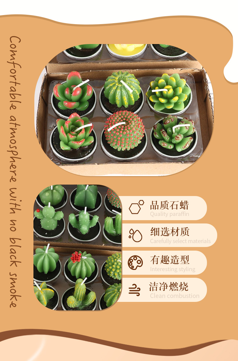 圣坤跨境多肉植物蜡烛 仙人掌工艺玫瑰花型蜡烛 圣诞系列多肉蜡烛详情3