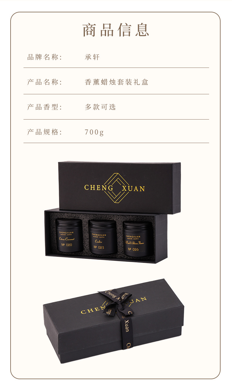 厂家直销现代简约风香薰大豆蜡套装伴手礼无烟环保香味蜡烛香氛详情11