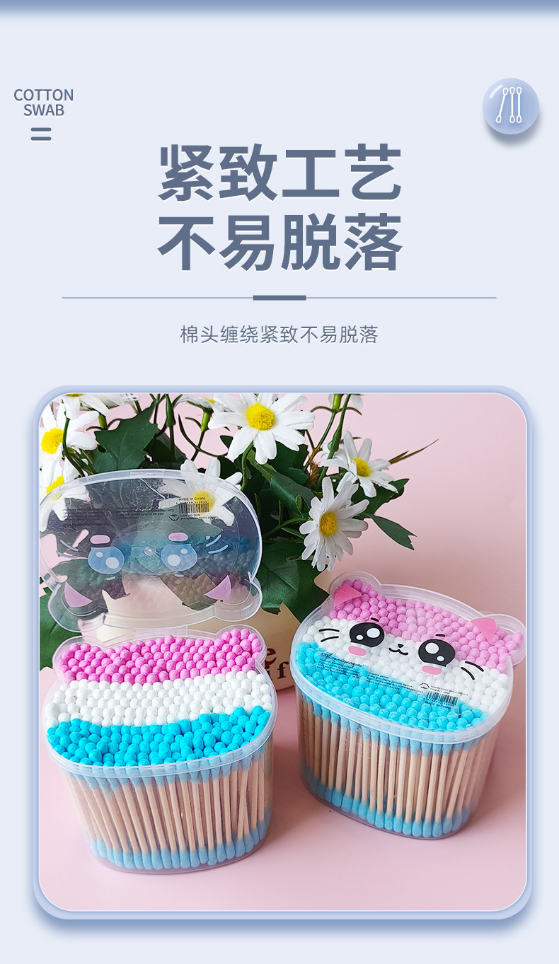 批发便携家用棉签棒小猫图案300支彩色棉签可爱化妆清洁双头棉签详情4