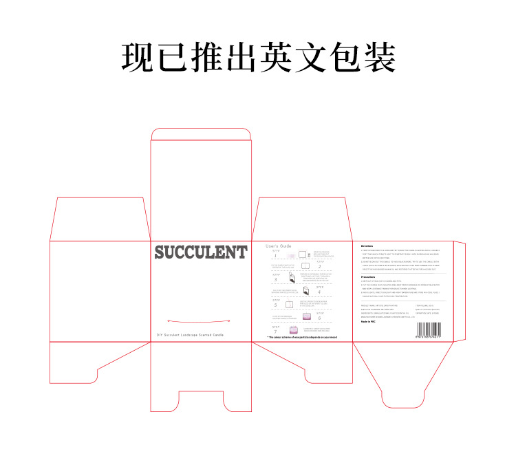 粉色多肉植物玻璃容器陶瓷花盆摆件多肉花盆工艺品详情1