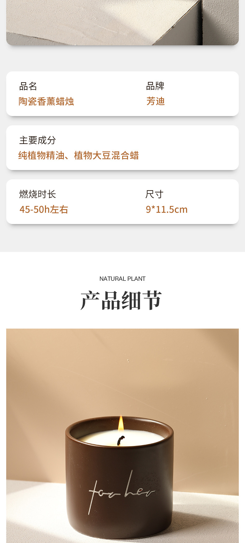 新款陶瓷杯北欧简约高级植物精油香氛大豆蜡伴手礼布置香薰蜡烛详情39