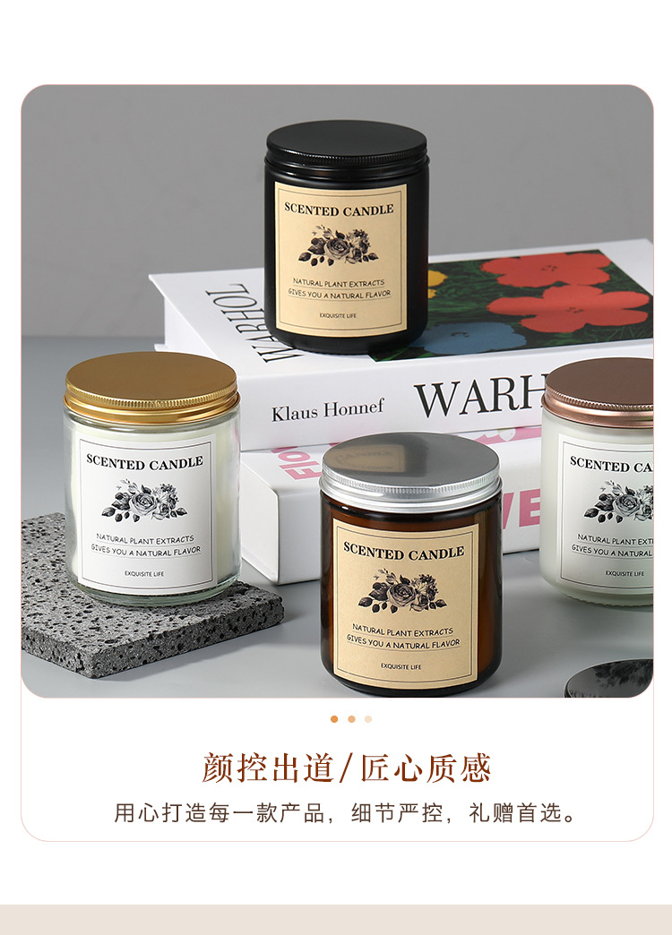 现货DIY大豆蜡香薰蜡烛 浪漫气氛创意伴手礼礼盒套装香味蜡烛详情9