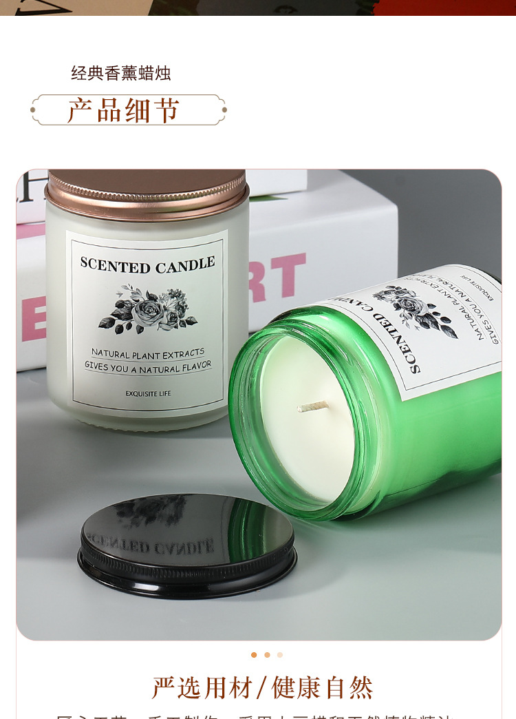现货DIY大豆蜡香薰蜡烛 浪漫气氛创意伴手礼礼盒套装香味蜡烛详情7