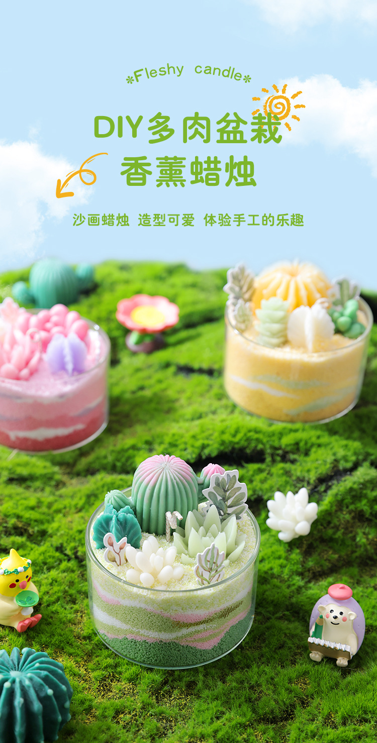 粉色多肉植物玻璃容器陶瓷花盆摆件多肉花盆工艺品详情5