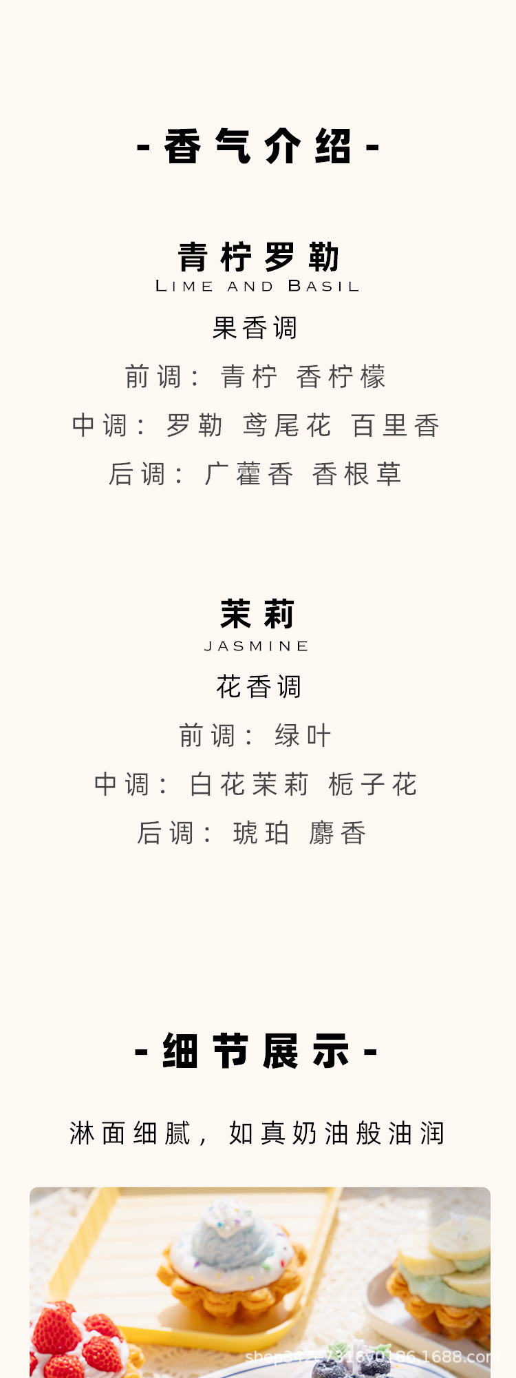 大豆蜡可颂蛋挞甜品蛋糕香薰蜡烛摆件草莓蓝莓水果挞手工详情1