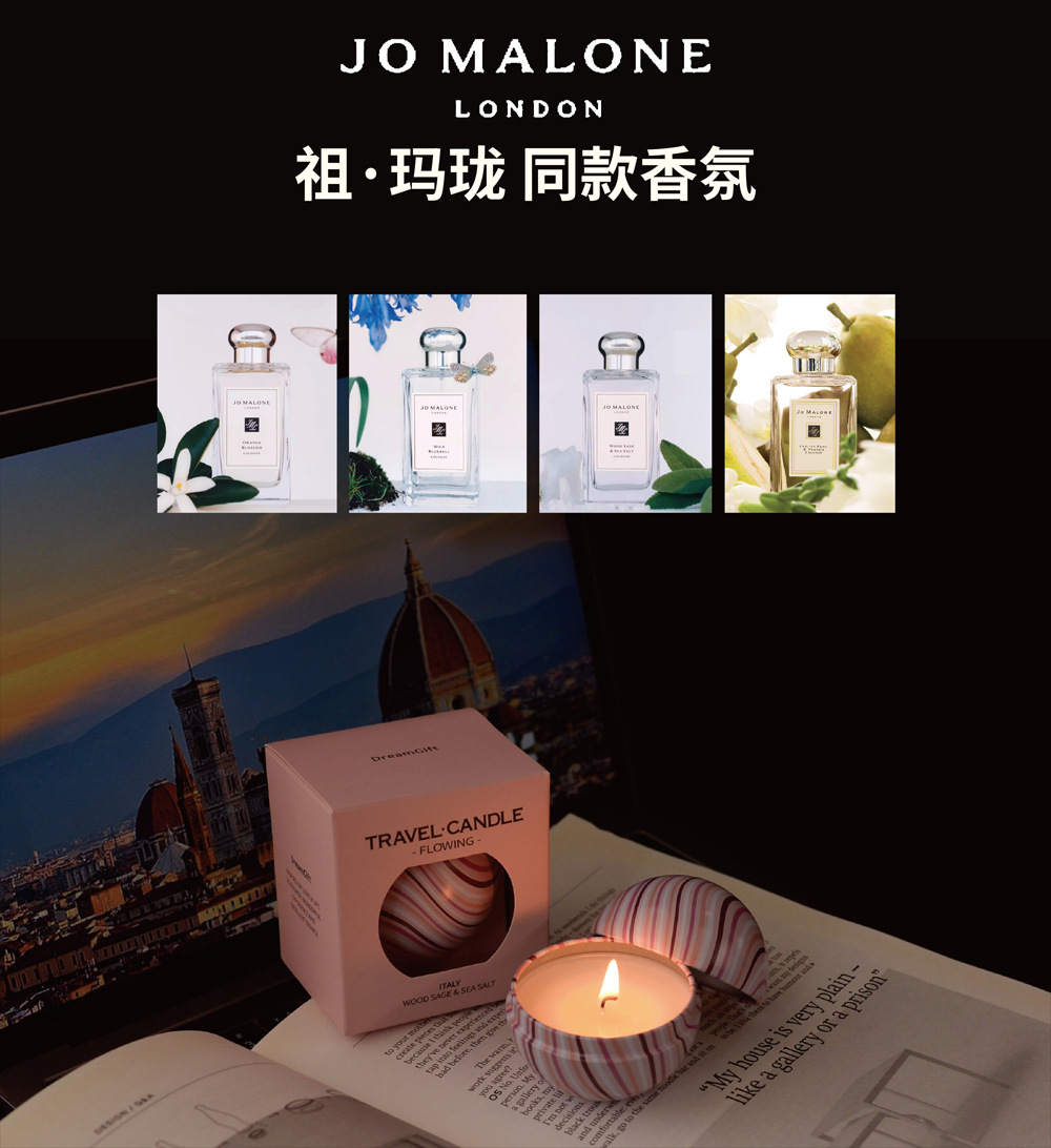 新款香薰蜡烛创意伴手礼小礼品香氛婚礼回礼实用小礼物大豆蜡蜡烛详情5