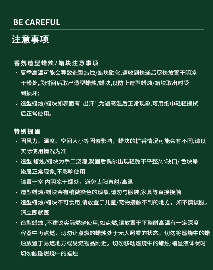 文创香薰姜饼人搪瓷杯圣诞摆件场景香薰蜡烛创意送礼物拍照道具详情11