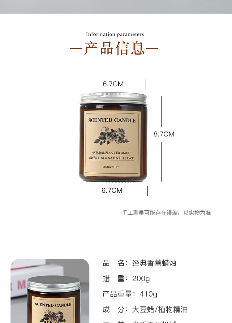 现货DIY大豆蜡香薰蜡烛 浪漫气氛创意伴手礼礼盒套装香味蜡烛详情5