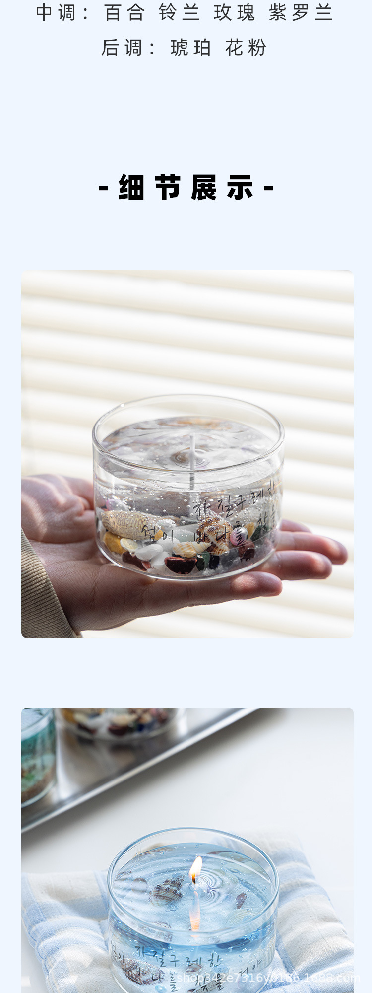 济州岛韩国果冻蜡沙滩贝壳香薰蜡烛礼盒摆件杯子手工造型香薰蜡烛详情1