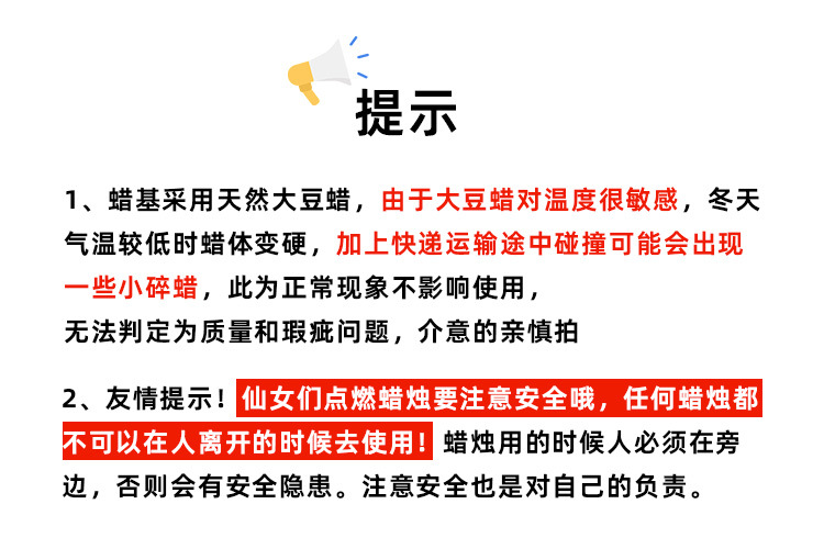 低温蜡烛牡丹花鎏金情侣手工造型蜡烛香薰天然安全易清理大豆蜡详情1
