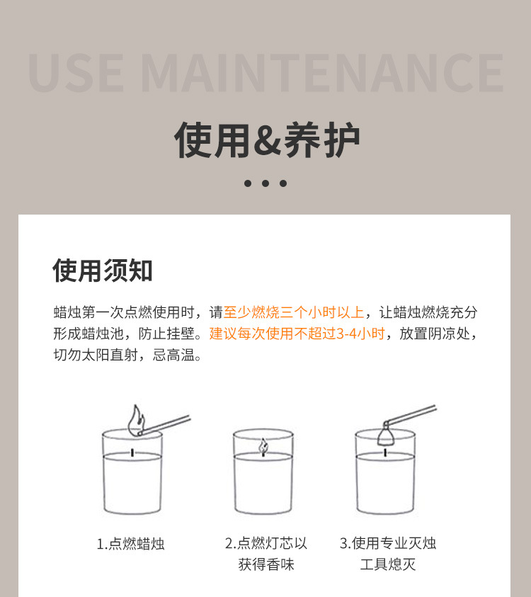 香薰蜡烛浪漫城市图案节日礼物卧室持久香氛香氛小夜灯批发定制详情16