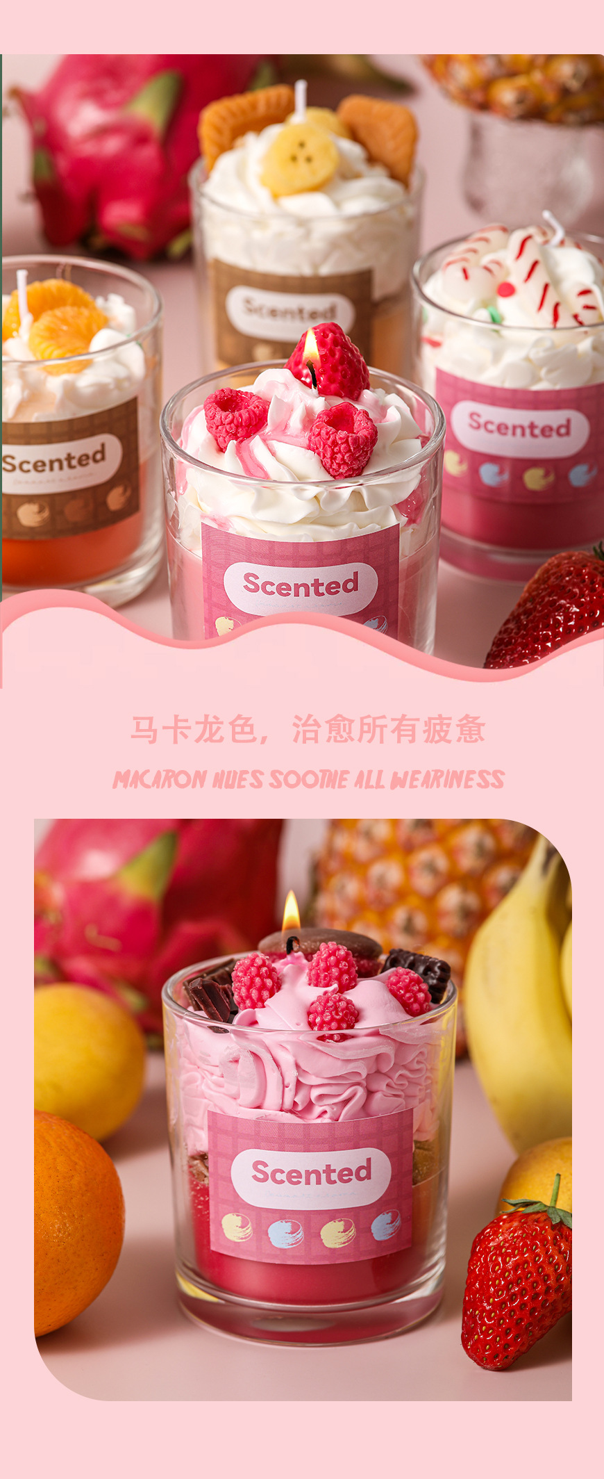 马卡龙色系甜品奶油香薰蜡烛礼盒出口跨境伴手礼卧室外贸摆件详情4