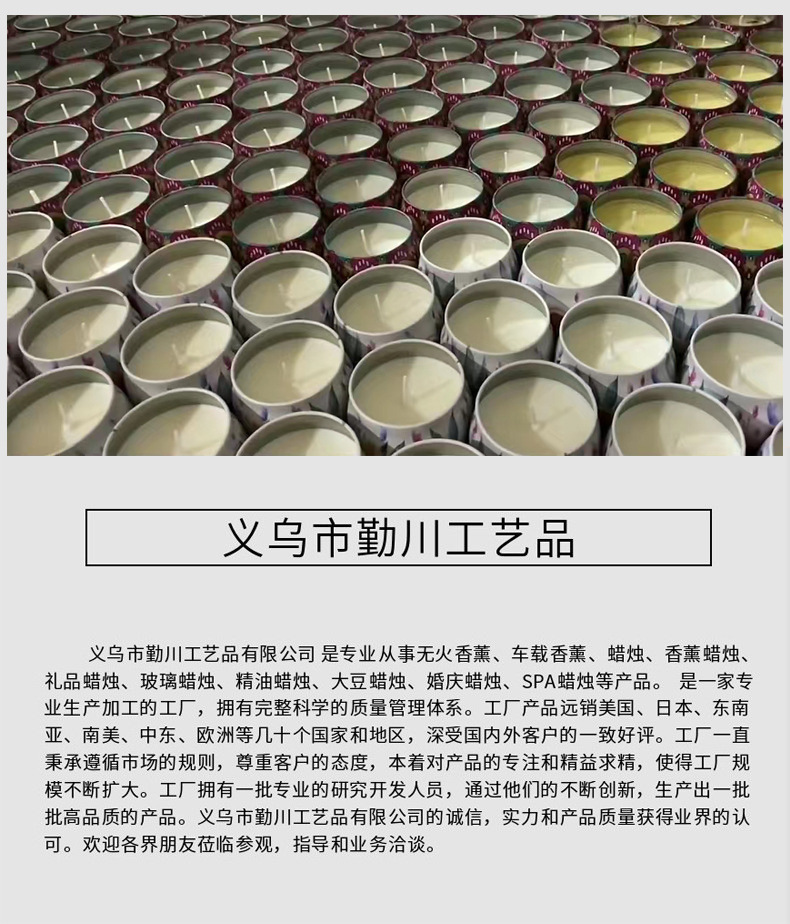 现货DIY大豆蜡香薰蜡烛 浪漫气氛创意伴手礼礼盒套装香味蜡烛详情1