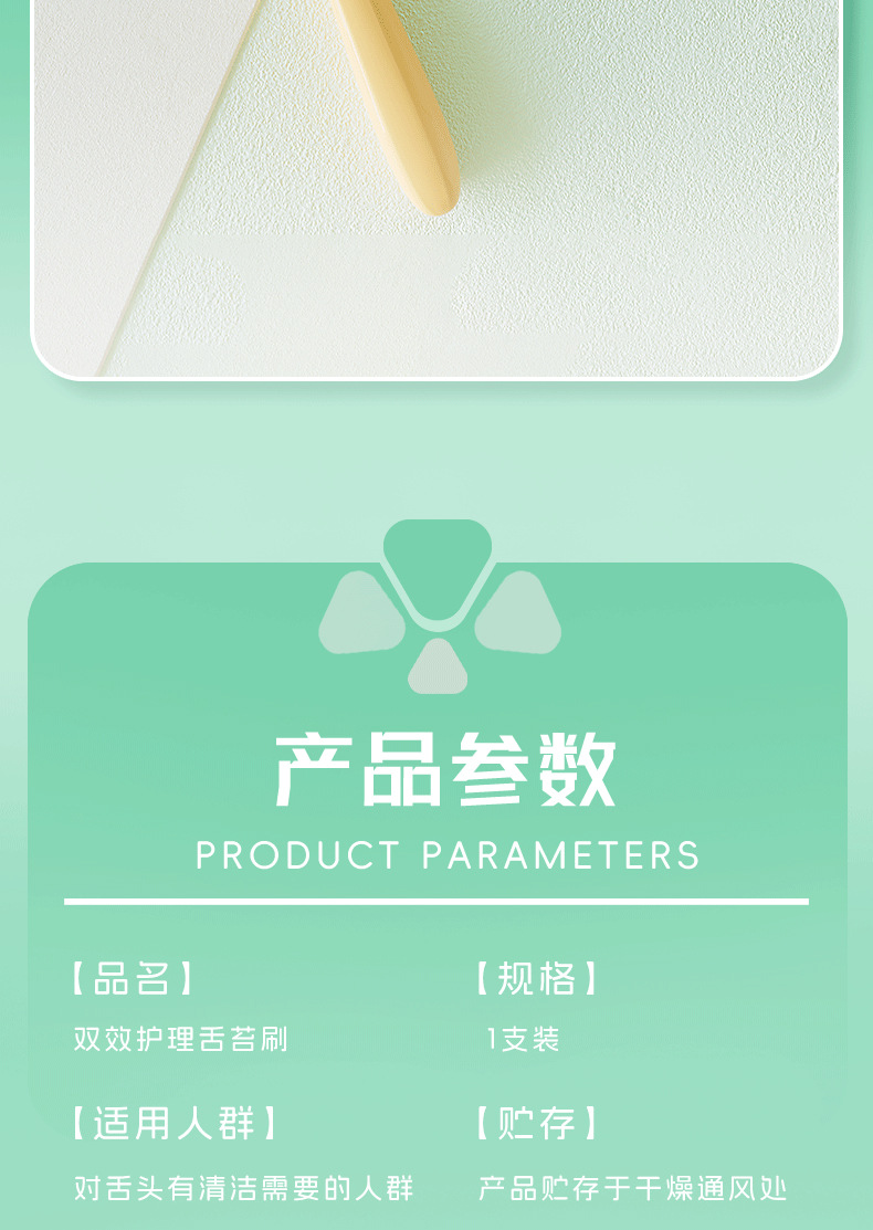 双面刮舌器清新口气成人独立装祛口臭舌苔厚白口腔舌苔刷批发厂家详情10