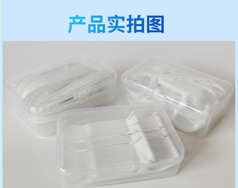 厂家批发一次性牙线高弹力剔牙签口腔清洁牙龈牙齿清洁6克牙线棒详情8
