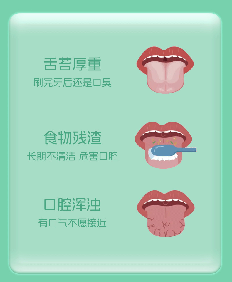 双面刮舌器清新口气成人独立装祛口臭舌苔厚白口腔舌苔刷批发厂家详情3