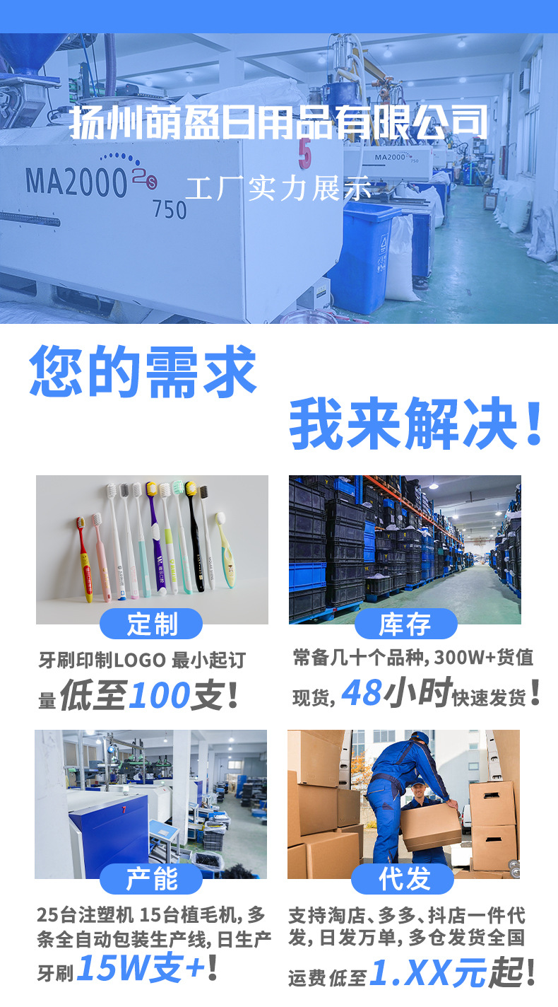 双面刮舌器清新口气成人独立装祛口臭舌苔厚白口腔舌苔刷批发厂家详情14