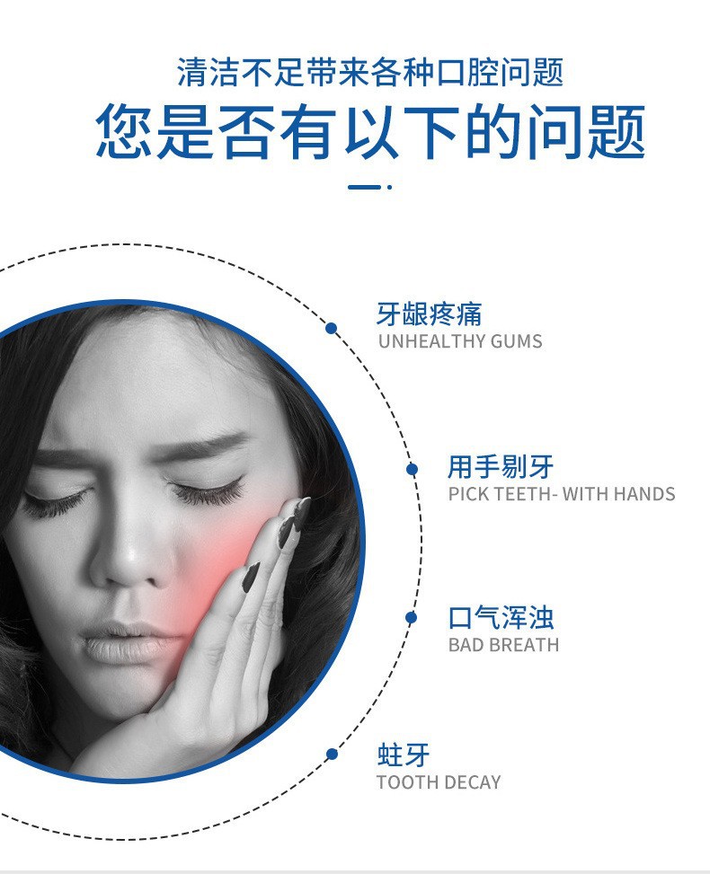 厂家批发一次性牙线高弹力剔牙签口腔清洁牙龈牙齿清洁6克牙线棒详情4
