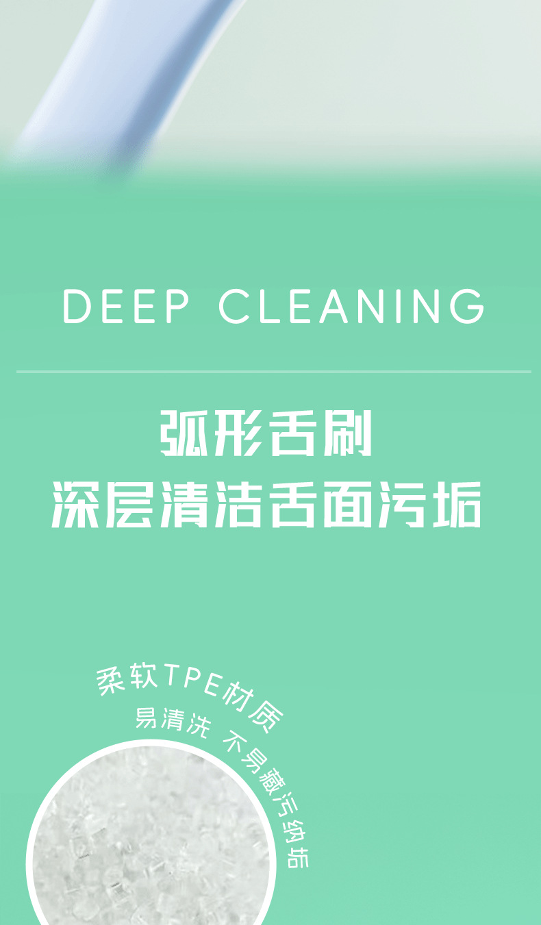 双面刮舌器清新口气成人独立装祛口臭舌苔厚白口腔舌苔刷批发厂家详情7
