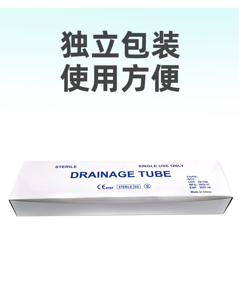 Disposable suction tube suction device connection tube negative pressure abdominal and thoracic meconium surgery uses drainage tube suction head pic 5