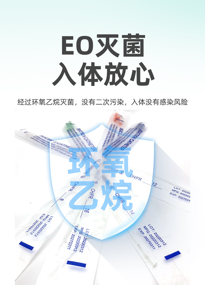 Mate tea straw, disposable heart-shaped suction catheter, medical supplies promotion, outdoor glasses straw pic 3