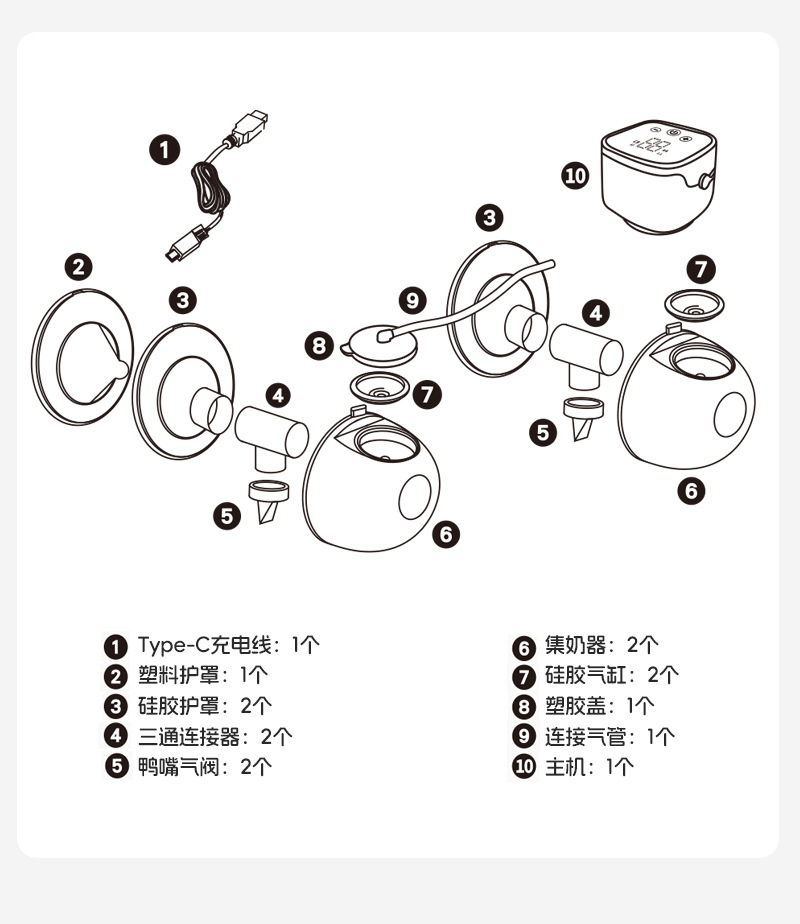 一体式大吸力免手扶穿戴式自动智能充电款电动触摸屏穿戴式吸奶器详情22