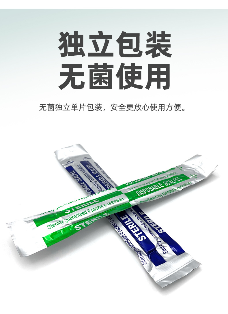Plastic-handled surgical knife, carbon steel disposable surgical blade, pointed tip, sterile independent packaging, shaping, cutting, scalpel hand pic 4