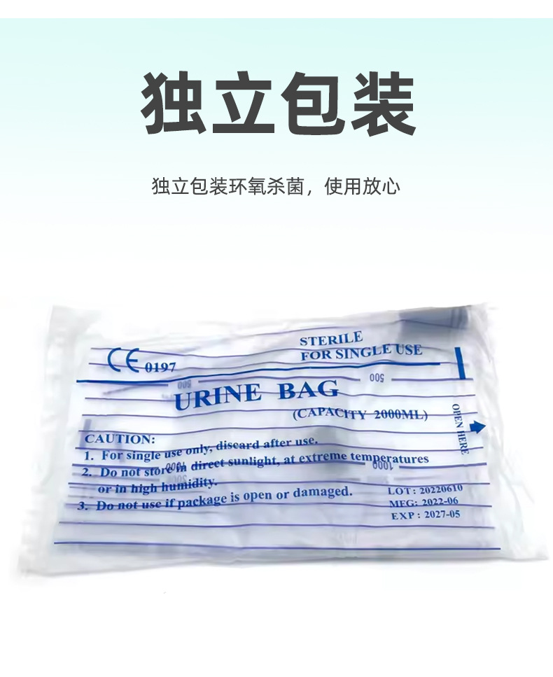 Disposable push-pull valve urine bags, anti-reflux urine bags, suitable for both men and women and the elderly, direct supply from the manufacturer pic 5