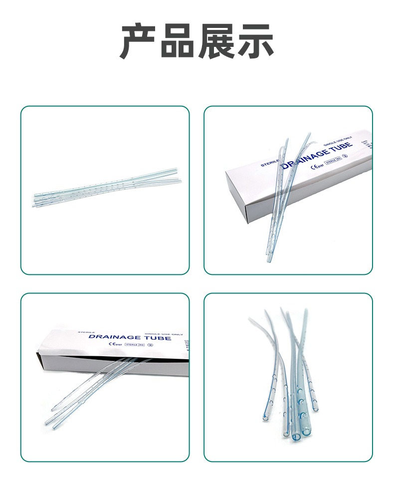 Disposable suction tube suction device connection tube negative pressure abdominal and thoracic meconium surgery uses drainage tube suction head pic 7