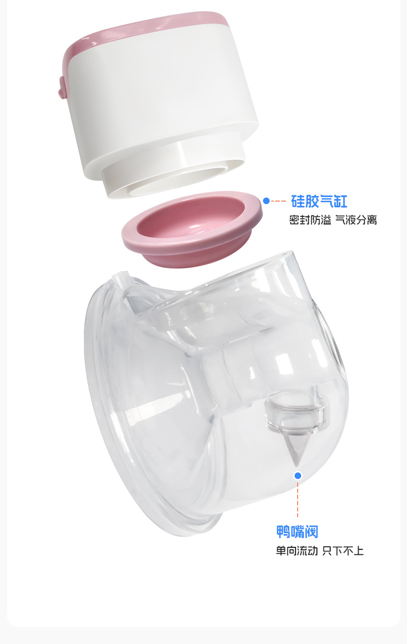 一体式大吸力免手扶穿戴式自动智能充电款电动触摸屏穿戴式吸奶器详情19