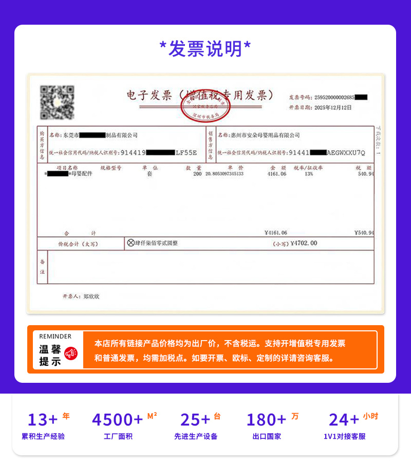 一体式大吸力免手扶穿戴式自动智能充电款电动触摸屏穿戴式吸奶器详情2