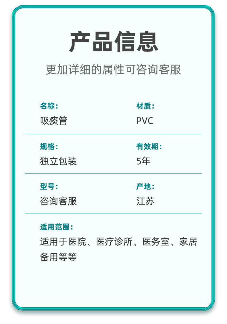 Mate tea straw, disposable heart-shaped suction catheter, medical supplies promotion, outdoor glasses straw pic 6