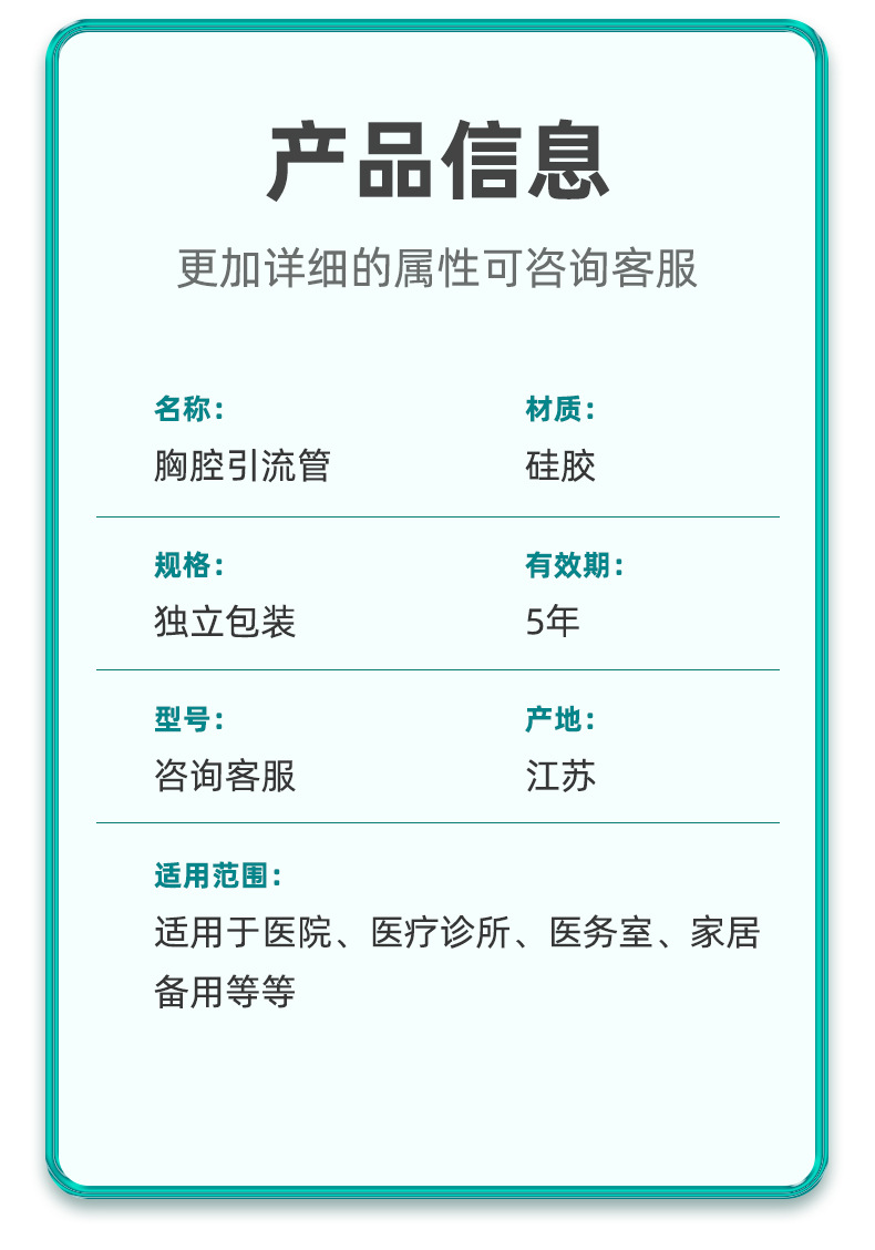 Disposable suction tube suction device connection tube negative pressure abdominal and thoracic meconium surgery uses drainage tube suction head pic 6