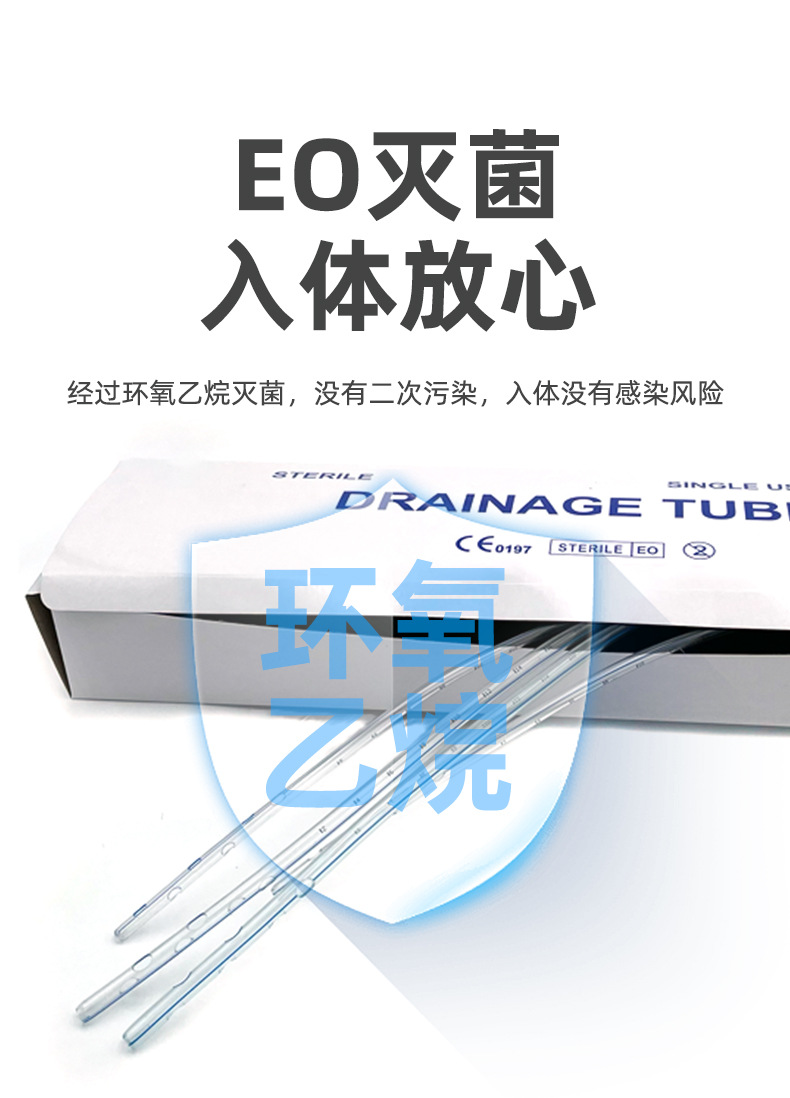 Disposable suction tube suction device connection tube negative pressure abdominal and thoracic meconium surgery uses drainage tube suction head pic 3
