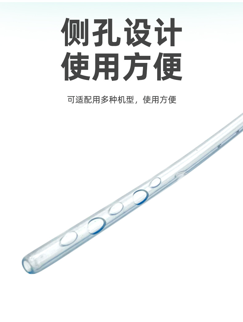 Disposable suction tube suction device connection tube negative pressure abdominal and thoracic meconium surgery uses drainage tube suction head pic 2