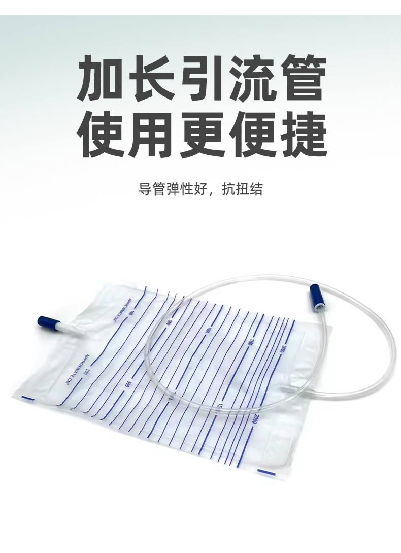 Disposable push-pull valve urine bags, anti-reflux urine bags, suitable for both men and women and the elderly, direct supply from the manufacturer pic 4